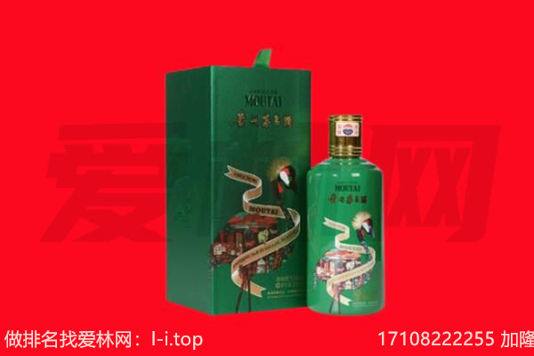 江岸区回收出口茅台酒.jpg